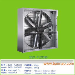 廈門(mén)負(fù)壓風(fēng)機(jī)首選展億環(huán)保科技，專(zhuān)業(yè)生產(chǎn)廠家提供高效通風(fēng)解決方案